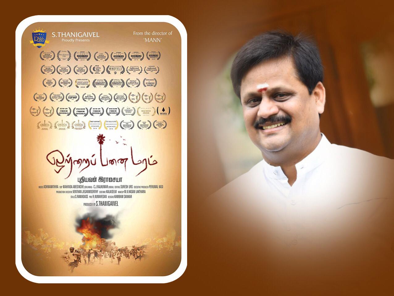 முள்ளிவாய்க்கால் போர் பற்றிப் பேச வரும் ‘ஒற்றைப் பனை மரம்’ திரைப்படம்..!