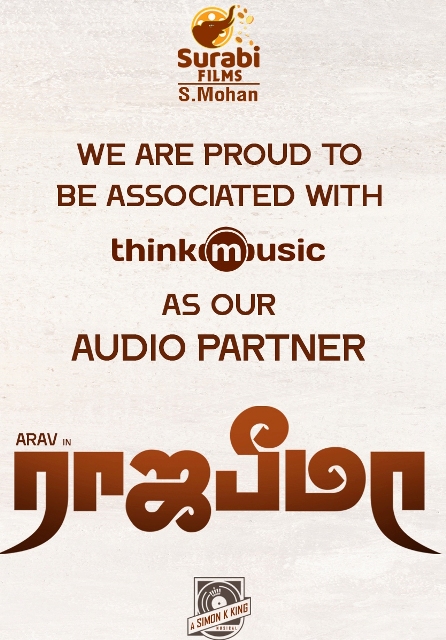 மனிதனுக்கும், மிருகத்துக்குமான குண முரண்பாடுகளை பேச வரும் ‘ராஜ பீமா’ திரைப்படம்