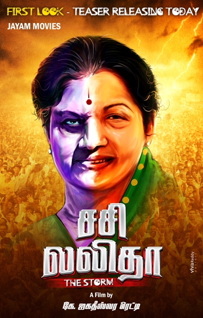 ஜெயலலிதாவின் வாழ்க்கை வரலாறாக உருவாகும் ‘சசி-லலிதா’ திரைப்படம்..!