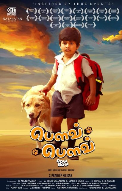 ஒரு நாயின் அன்பைப் பற்றிப் பேசும் படம்தான் ‘பெளவ் பெளவ்’ திரைப்படம்.!