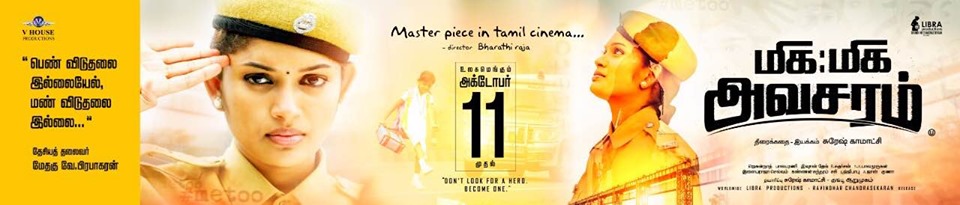 “வெறும் 17 தியேட்டர்களை மட்டும் கொடுத்தால் எப்படி..?” – தயாரிப்பாளர் ரவீந்தர் சந்திரசேகரனின் வேதனை..!