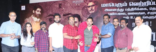 “பத்திரிகையாளர்களின் விமர்சனங்கள்தான் படத்தை ஹிட்டாக்கியது…” – ‘காளிதாஸ்’ வெற்றி விழா..!