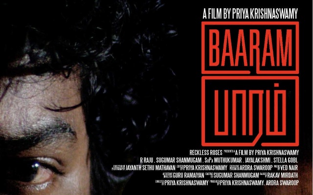 ‘பாரம்’ – சினிமா விமர்சனம்