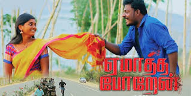 Tik Tok-னால் ஏற்படும் பிரச்சினைகளைப் பற்றிப் பேச வருகிறது ‘ஏமாத்த போறேன்’ திரைப்படம்