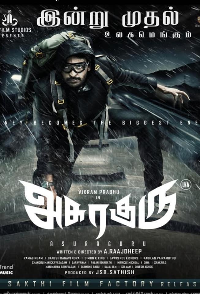 அசுர குரு – சினிமா விமர்சனம்