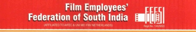 சினிமா, சின்னத்திரை படப்பிடிப்புகளை துவக்க தமிழக அரசிடம் பெப்சி கோரிக்கை..!