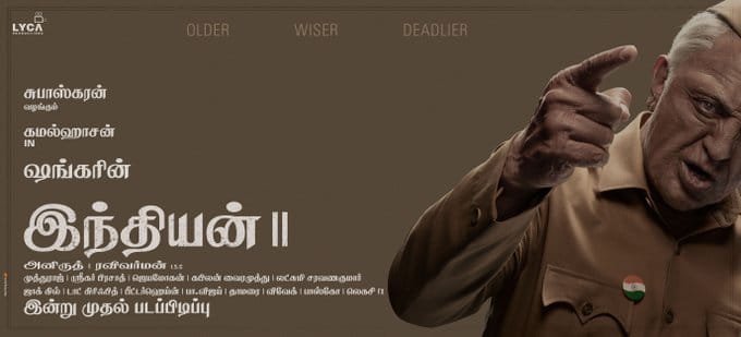 ‘இந்தியன்-2’, ‘மாஸ்டர்’ படங்களின் படத் தொகுப்புப் பணிகள் தொடங்கின..!