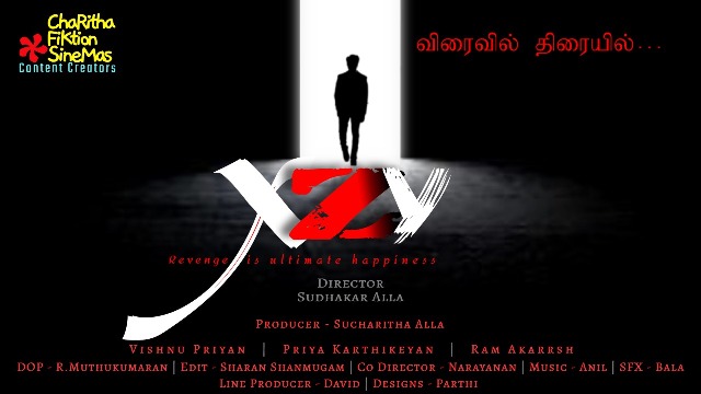 யதார்த்த மனிதர்கள் வாழ்வில் ஏற்படும் திடீர் கிரைம் பற்றிப் பேசும் திரைப்படம் ‘XZY’. 