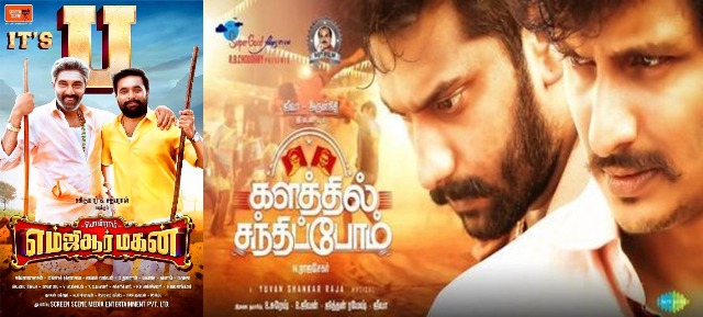தீபாவளிக்கு புதிய படங்கள் வெளிவருமா..?