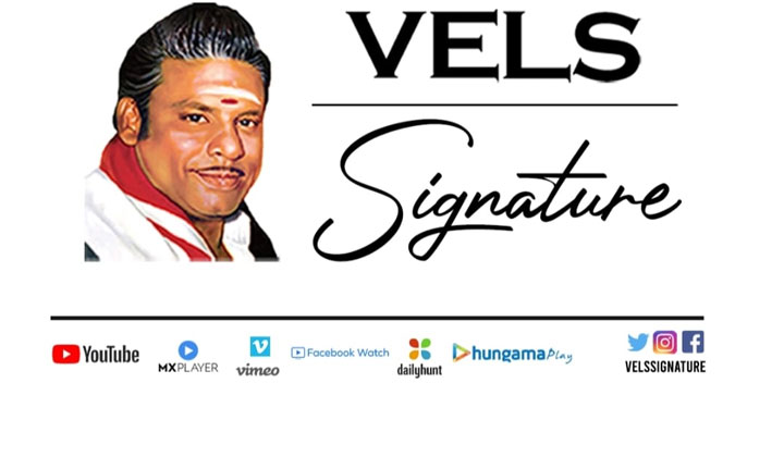 வேல்ஸ் குழுமத்தின் புதிய அறிமுகம் “Vels Signature”!