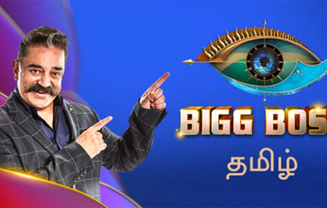 ‘பிக் பாஸ்’ நிகழ்ச்சியில் பங்கெடுத்ததால் சிகரெட்டுக்கு அடிமையான பெண் பிரபலம்..!