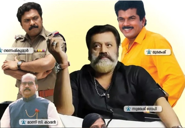 கேரளா சட்டப் பேரவைத் தேர்தல் களத்தில் குதித்திருக்கும் நடிகர், நடிகைகள்..!