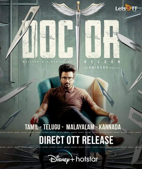 சிவகார்த்திகேயனின் ‘டாக்டர்’ டிஸ்னி ஹாட் ஸ்டார் ஓடிடி தளத்தில் வெளியாகிறது..!