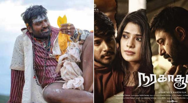 நான்கு புதிய தமிழ்ப் படங்கள் ஓடிடியில் வெளியாகின்றன..!