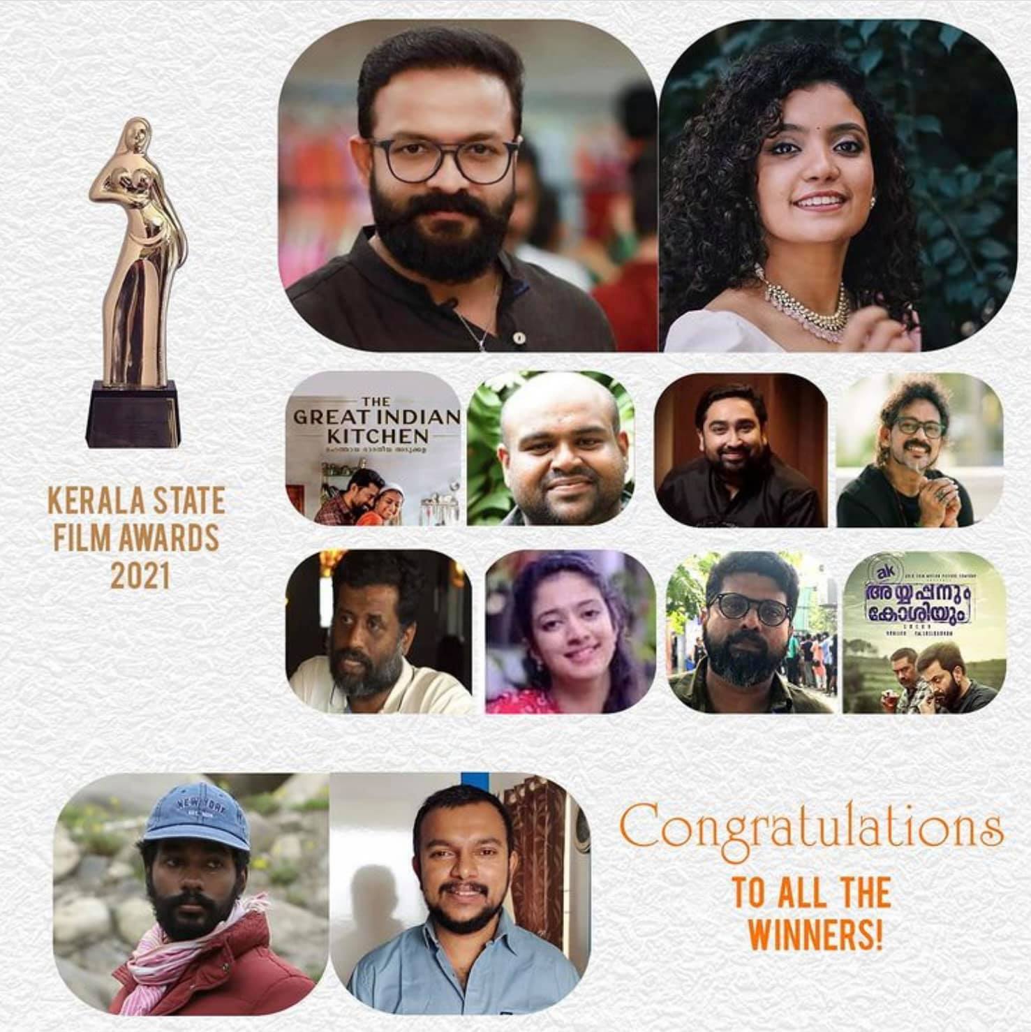 2020-ம் ஆண்டிற்கான கேரள அரசின் திரைப்பட விருதுகள் அறிவிப்பு