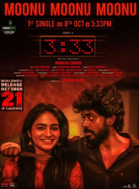 “போட்ட காசு வந்திருச்சா..?” – அதிர்ச்சியில் திரையுலகம்..!