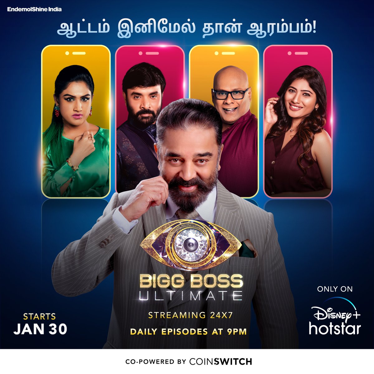 24 மணி நேரமும் ஒளிபரப்பாகும் ‘பிக்பாஸ் அல்டிமேட்’ நிகழ்ச்சி துவங்கியது..!