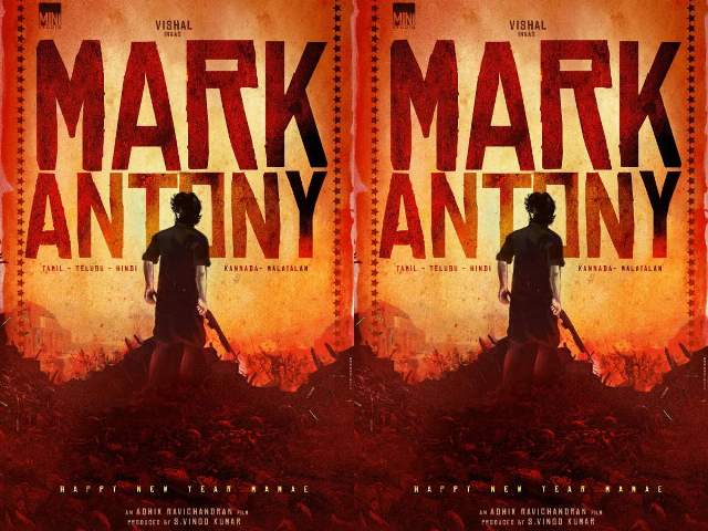 விஷால் நடிப்பில் ஆதிக் ரவிச்சந்திரன் இயக்கவிருக்கும் புதிய படம் ‘மார்க் ஆண்டனி’