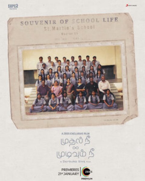 இசையமைப்பாளர் தர்புகா சிவா இயக்கியிருக்கும் ‘முதல் நீ முடிவும் நீ’ படம்