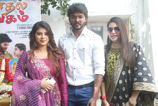 பிரபலங்கள் துவக்கி வைத்த ‘காதல் வேகம்’ திரைப்படம்