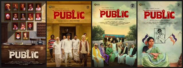 எந்த அரசியல் பற்றிப் பேச வருகிறது ‘பப்ளிக்’ திரைப்படம்..?