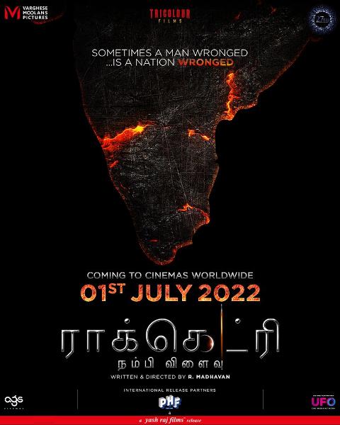 மாதவனின் ‘ராக்கெட்ரி – தி நம்பி எஃபெக்ட்’ படம் ஜூலை 1-ம் தேதி வெளியாகிறது