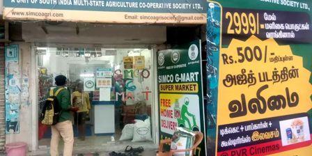 பாப்கார்னுடன் ‘வலிமை’ டிக்கெட் இலவசம் – கூட்டுறவு அங்காடியின் அதிரடி ஆஃபர்..!