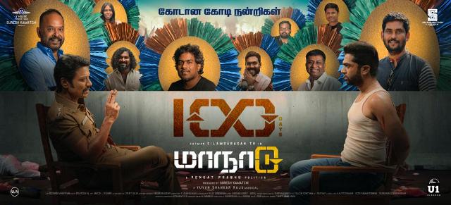 “சாதாரண படத்தை அசாதாரணப் படமாக்கிவிட்டார் சிம்பு” – பாராட்டுகிறார் தயாரிப்பாளர் சுரேஷ் காமாட்சி..!