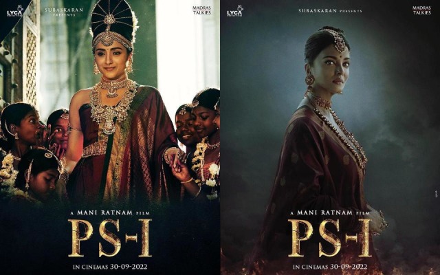 ‘பொன்னியின் செல்வன் முதல் பாகம்’ செப்டம்பர் 30-ம் தேதி வெளியாகிறது..!