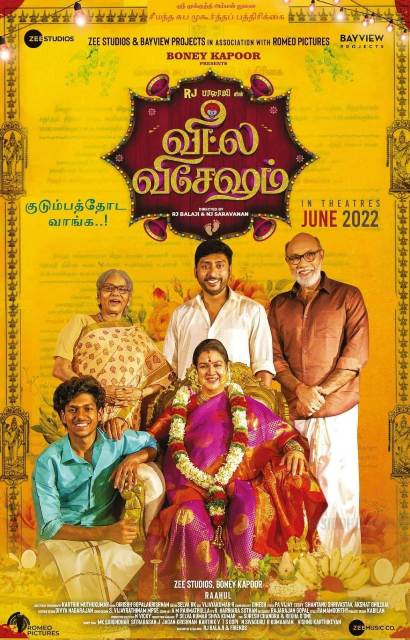 ஆர்.ஜே.பாலாஜி-அபர்ணா பாலமுரளி நடித்திருக்கும் ‘வீட்ல விசேஷம்’ படம் ஜூன் மாதம் வெளியாகிறது..!