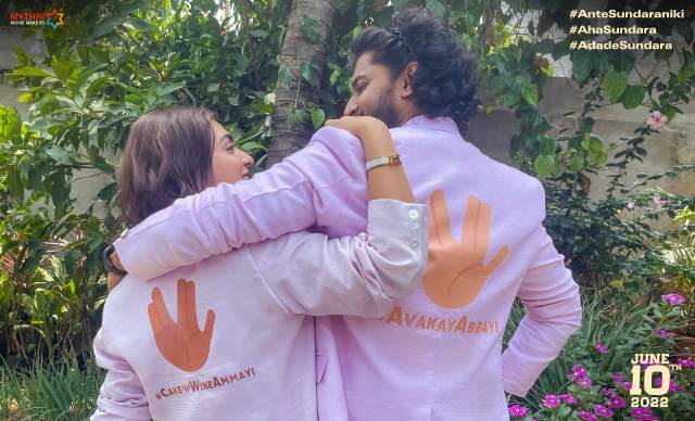 நானி-நஸ்ரியா நசீம் நடிக்கும் ‘அடடே சுந்தரா’ படம் ஜூன் மாதம் வெளியாகிறது..!