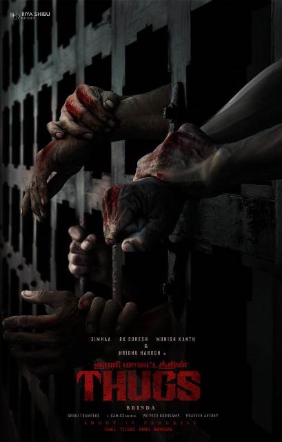 பிருந்தா மாஸ்டர் இயக்கும் ‘தக்ஸ்’ திரைப்படம்