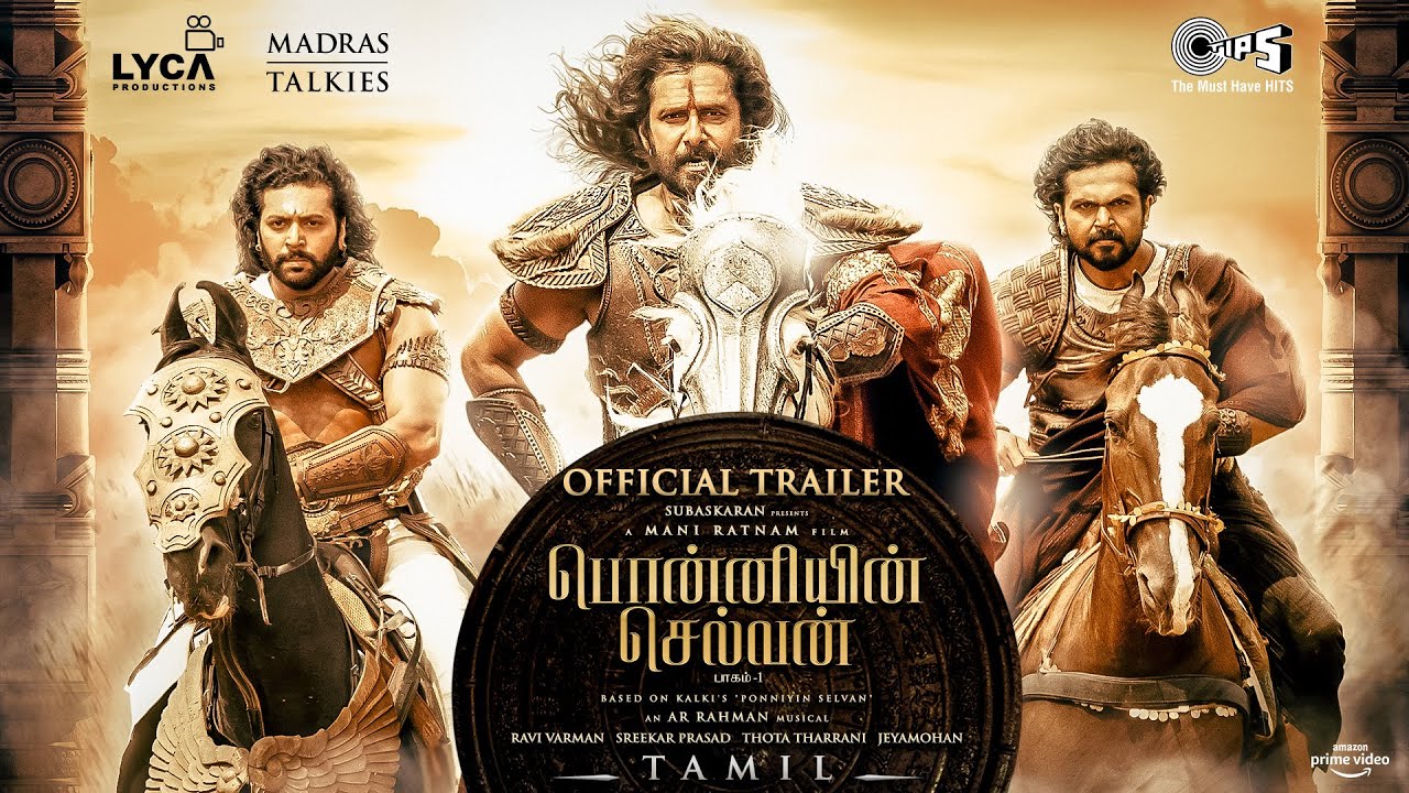 பொன்னியின் செல்வன்-1 – டிரெயிலர்