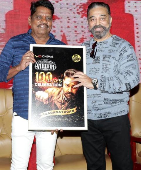 கமல்ஹாசனின் ‘விக்ரம்’ பட 100-வது நாள் கொண்டாட்டம்..!