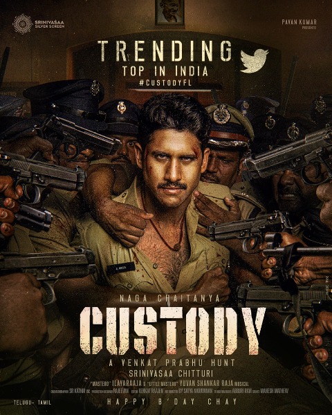 நாக சைதன்யா நடிப்பில் வெங்கட் பிரபு இயக்கும் படம் ‘கஸ்டடி’