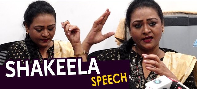 நடிகை ஷகிலா கலந்து கொள்ளவிருந்த விழாவுக்கு திடீர் தடை..!