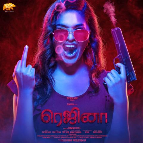 ரெஜினா – சினிமா விமர்சனம்