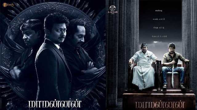 மாமன்னன் – சினிமா விமர்சனம்