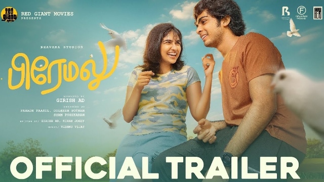 பிரேமலு – சினிமா விமர்சனம்