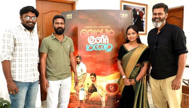 ‘வெப்பம் குளிர் மழை’ படத்தைப் பாராட்டிய இயக்குநர் வெற்றிமாறன்..!