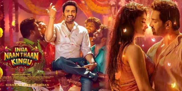 இங்க நான்தான் கிங்கு – சினிமா விமர்சனம்