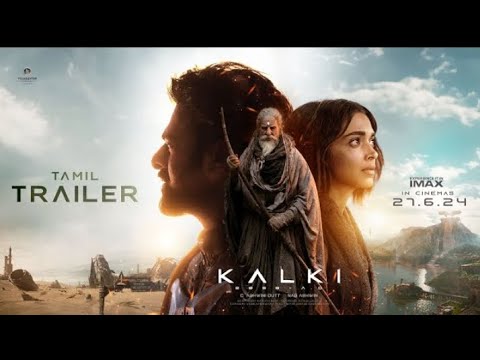 ‘கல்கி 2898 ஏடி’ படத்தின் டிரெயிலர்