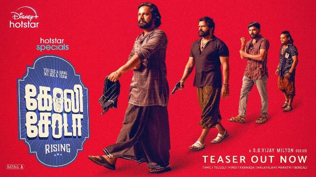 ‘கோலி சோடா – தி ரைசிங்’ வெப் சீரிஸின் டீசர் வெளியானது..!