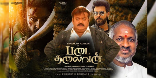 விஜயகாந்த் மகன் சண்முகப்பாண்டியன் ஹீரோவாக நடிக்கும் ‘படைத் தலைவன்’ துவங்கியது.