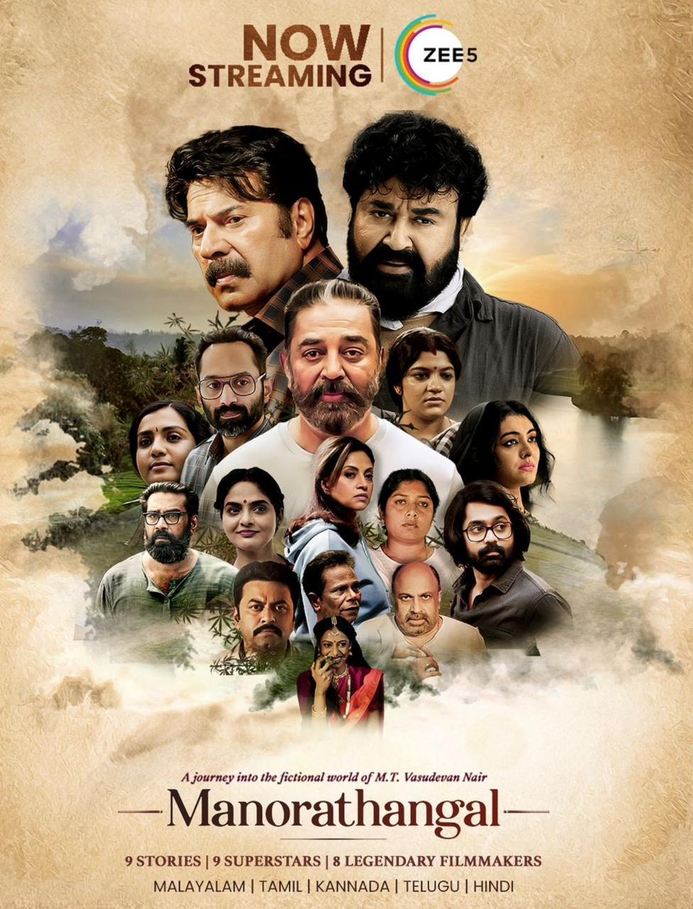 ZEE-5 ஓடிடியில் வெளியாகியிருக்கும் ஆந்தாலஜி தொடர் ‘மனோரதங்கள்’!