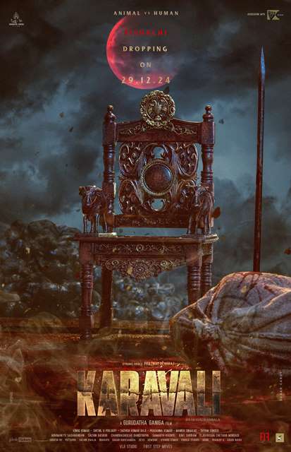 பிரஜ்வல் தேவராஜ் நடிப்பில் உருவாகியிருக்கும் ‘கரவாலி’ திரைப்படம்!