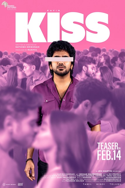 நடிகர் கவின் நடிக்கும் “கிஸ்” பட ஃபர்ஸ்ட் லுக் வெளியானது!