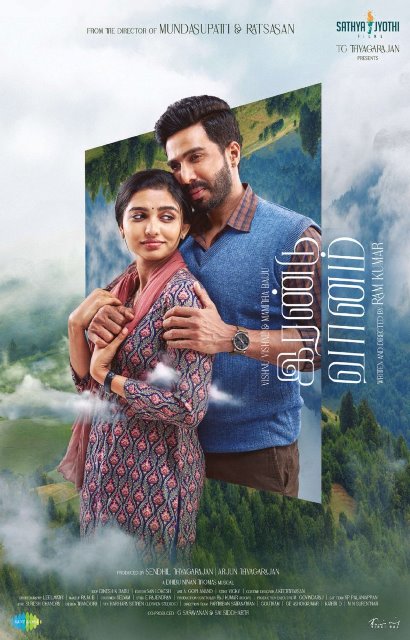 விஷ்ணு விஷால் மற்றும் இயக்குநர் ராம்குமார் மீண்டும் இணையும் புதிய திரைப்படம் ‘இரண்டு வானம்’!