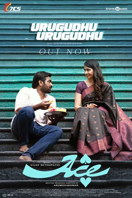 ‘மக்கள் செல்வன்’ விஜய் சேதுபதி நடிக்கும் ‘ஏஸ்(ACE)’ படத்தின் ஃபர்ஸ்ட் சிங்கிள் வெளியீடு