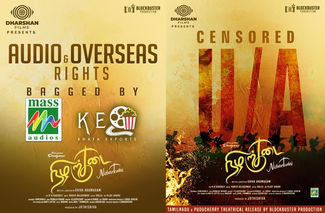 தேவயானி நடிக்கும் ‘நிழற்குடை’ ஆடியோ உரிமையை மாஸ் ஆடியோஸ் வாங்கியுள்ளது!